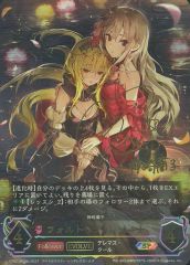 シャドウバース エボルヴ ランファ＆ミソラ サインB CP04-SP10b - メルカリ