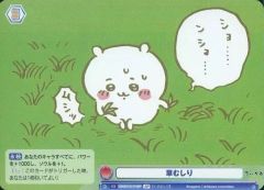 なかよし ちいかわ 限定プロモ pr ヴァイスシュヴァルツブラウ - メルカリ
