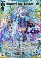 2025年最新】リゼ レベル3の人気アイテム - メルカリ