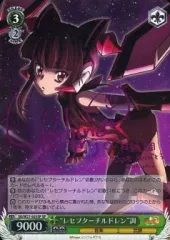 2025年最新】レセプターチルドレン 調の人気アイテム - メルカリ