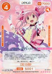 Item thumbnail for item 115aee44-a655-487e-aa20-4e0d615b0a9f