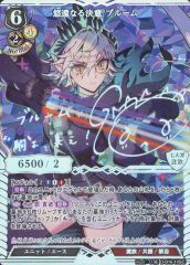 Item thumbnail for item 808b4d0b-c7ff-46b8-bf84-05c96294b062