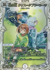 2025年最新】蠅の王 クリス＝タブラ＝ラーサの人気アイテム - メルカリ