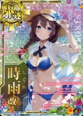2026年最新】艦これ アーケード 時雨改三の人気アイテム - メルカリ