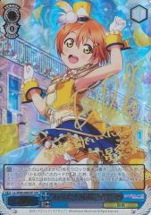 ヴァイス　あなたを応援　星空凛　SSP サイン　ラブライブ ヴァイス あなたを応援 星空凛 SSP サイン ラブライブ - メルカリ