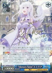 2025年最新】MEMORY snow エミリア spの人気アイテム - メルカリ