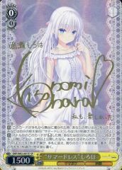 サマードレス しろは sp - メルカリ