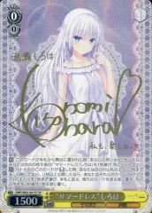 2025年最新】しろは サインの人気アイテム - メルカリ