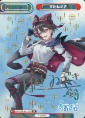 Reバース for you BA シロコ(小倉唯虹箔押しサイン入)PP Reバース for you BA シロコ(小倉唯虹箔押しサイン入)PP Reバース for