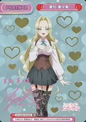 2026年最新】プリマグラフィ LoVの人気アイテム - メルカリ
