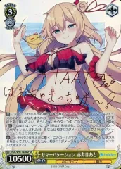 2025年最新】赤井はあと ヴァイスの人気アイテム - メルカリ