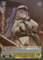 ヴァイス プリバティ サイン 2026年最新】プリバティ サインの人気アイテム - メルカリ