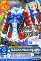 2025年最新】ハンサム アイカツの人気アイテム - メルカリ