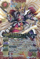 2025年最新】バトスピ xxレアの人気アイテム - メルカリ