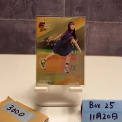 2025年最新】小川彩 サインの人気アイテム - メルカリ