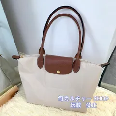 【新品未使用】大人気！特価 LONGCHAMP ロンシャン ル　プリアージュ トートバッグ
