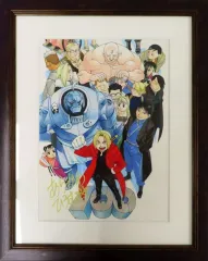 2025年最新】ハガレン サインの人気アイテム - メルカリ