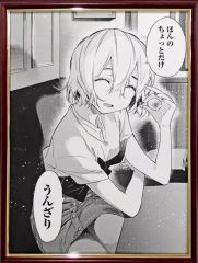 [중고] 원화 일러스트 보드 부속품 포함) 그녀, 빌릴 전시 미야지마 레고 선생님 복제 사인들이 복제 원고 / 나나미 마미