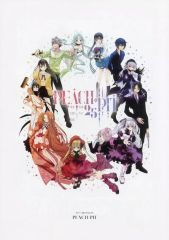 PEACH-PIT 25周年 画集 直筆サイン入り ローゼンメイデンプロット集 PEACH-PIT 25周年 画集 直筆サイン入り ローゼンメイデンプロット集