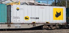 TOMIX JR 貨物 コキ106形 後期型 ヤマト運輸コンテナ付 2両 - メルカリ