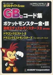 2025年最新】プロアクションリプレイ 中古の人気アイテム - メルカリ