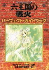 中古】ヴァイスシュヴァルツ HBR/W117-066SP[SP]：(ホロ)薫衣香る夢見