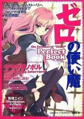 中古】アニメムック ≪アニメ・漫画系書籍≫ 高田明美画集 Creamy Mami