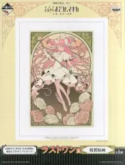 2025年最新】まどかマギカ ラストワン賞の人気アイテム - メルカリ