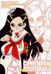 中古】サプライ ブシロードラバーマットコレクションエクストラ Vol