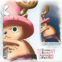 【中古】原画イラストボード 一番くじ ワンピース STORY-AGE  C賞 キャンバスボード トニートニー・チョッパー