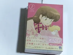 2025年最新】めぞん一刻 blu-rayの人気アイテム - メルカリ