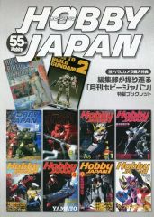 中古】Reバース for you KGJT/002B-008SP[SP]：実質的な統治者