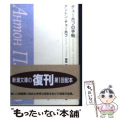 中古】 手話の知恵 その語源を中心に / 大原省三 / 全日本ろうあ連盟