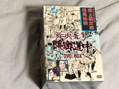 未開封 必殺仕事人V 下巻 DVD-BOX 初回限定生産 - メルカリ