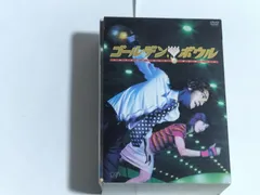 2025年最新】ゴールデンボウル DVD-BOXの人気アイテム - メルカリ