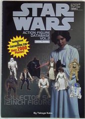 ジュニア探偵小説 6 高木彬光 黒衣の魔女(カバー付) - メルカリ