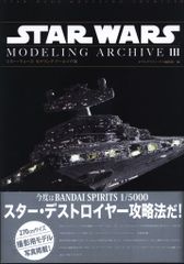 ジュニア探偵小説 6 高木彬光 黒衣の魔女(カバー付) - メルカリ