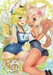 中古】ヴァンガード DZ-LBT02/TGR+02[TGR+]：澄み渡る雪夜 ベレトア