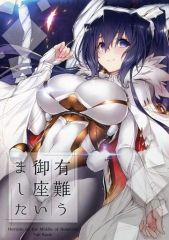 中古】ヴァンガード DZ-LBT02/TGR+02[TGR+]：澄み渡る雪夜 ベレトア