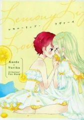 中古】ヴァイスシュヴァルツ Gok/WS02-030SP[SP]：(ホロ)賢狼 ホロ