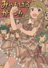 中古】原画イラストボード 付属品付)『WHITE ALBUM2』なかむらたけし