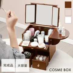 WOOD PRODUCTS コスメボックス MUD-6930