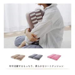 クッション 低反発 使用 マイクロファイバー 無地 エルマー 2連