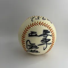 巨人 ジャイアンツ 寄せ書き サインボール 西本聖 土井正三 王貞治 長嶋茂雄 2025年最新】王貞治サインボールの人気アイテム - メルカリ