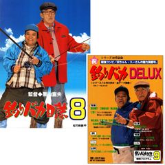 送料無料 】 ゴジラ-1.0 （ ゴジラ マイナスワン ） 映画 チラシ