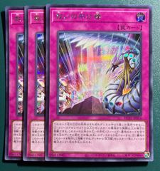 ゆうと様 リクエスト 3点 まとめ商品 - メルカリ