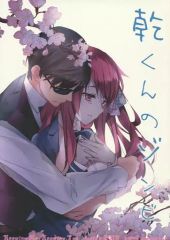 中古】ヴァイスシュヴァルツ KI/S44-077SP[SP]：(ホロ)“分かち合う