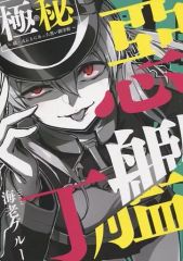 【バラ売り可能】チェンソーマン アートコースター レゼ マキマ チェンソーマン アートコースター レゼ マキマ 天使 デンジ ポチタ