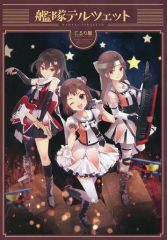 中古】ヴァイスシュヴァルツ SIP/W109-050SP[SP]：(ホロ)想いを胸に