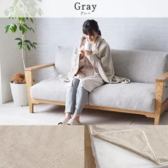 寝具 ハーフケット フランネル 肌触りなめらか ボリューム あったか 洗える 清潔 クルム ハーフケット